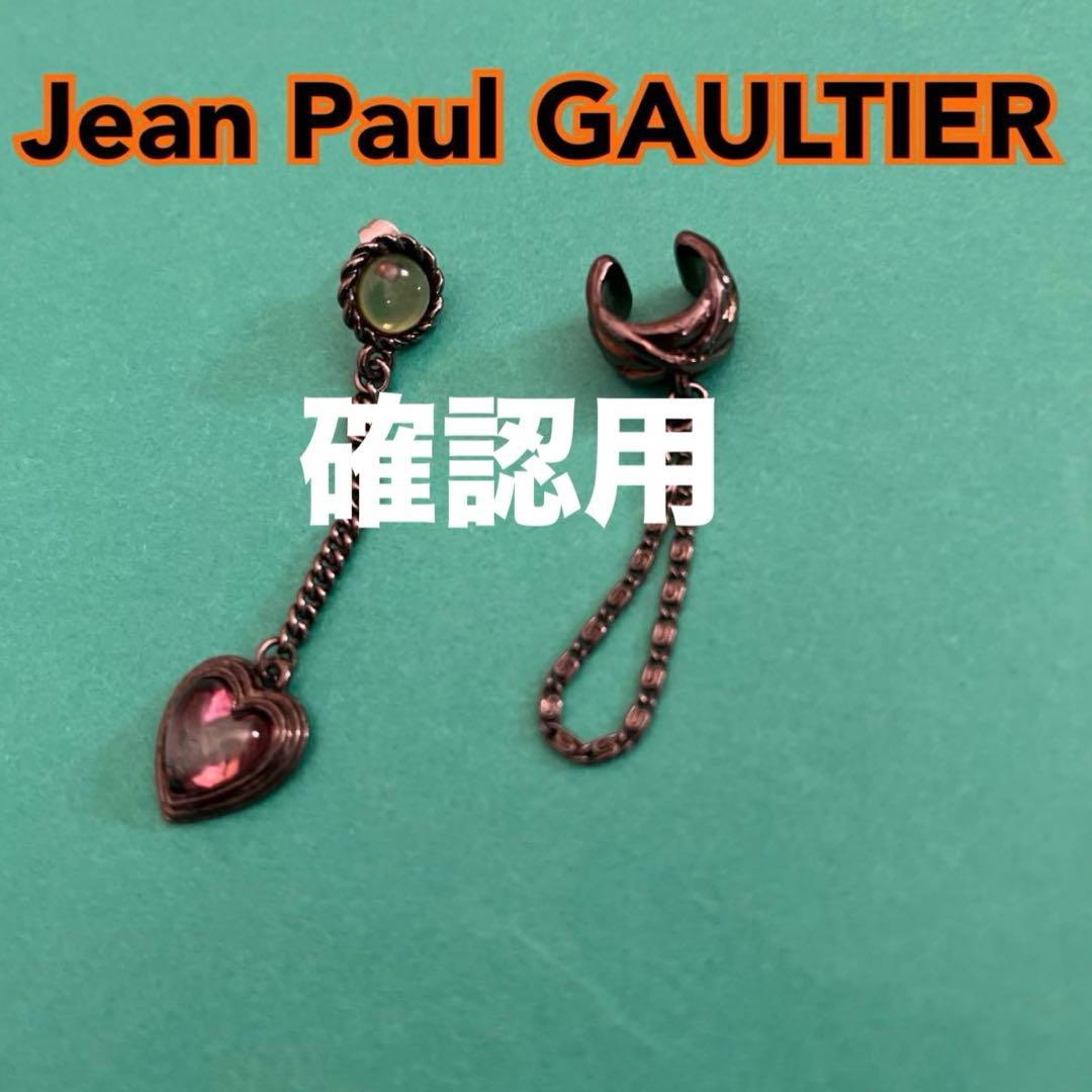 Jean Paul GAULTIER ジャンポールゴルチエイヤーカフピアス