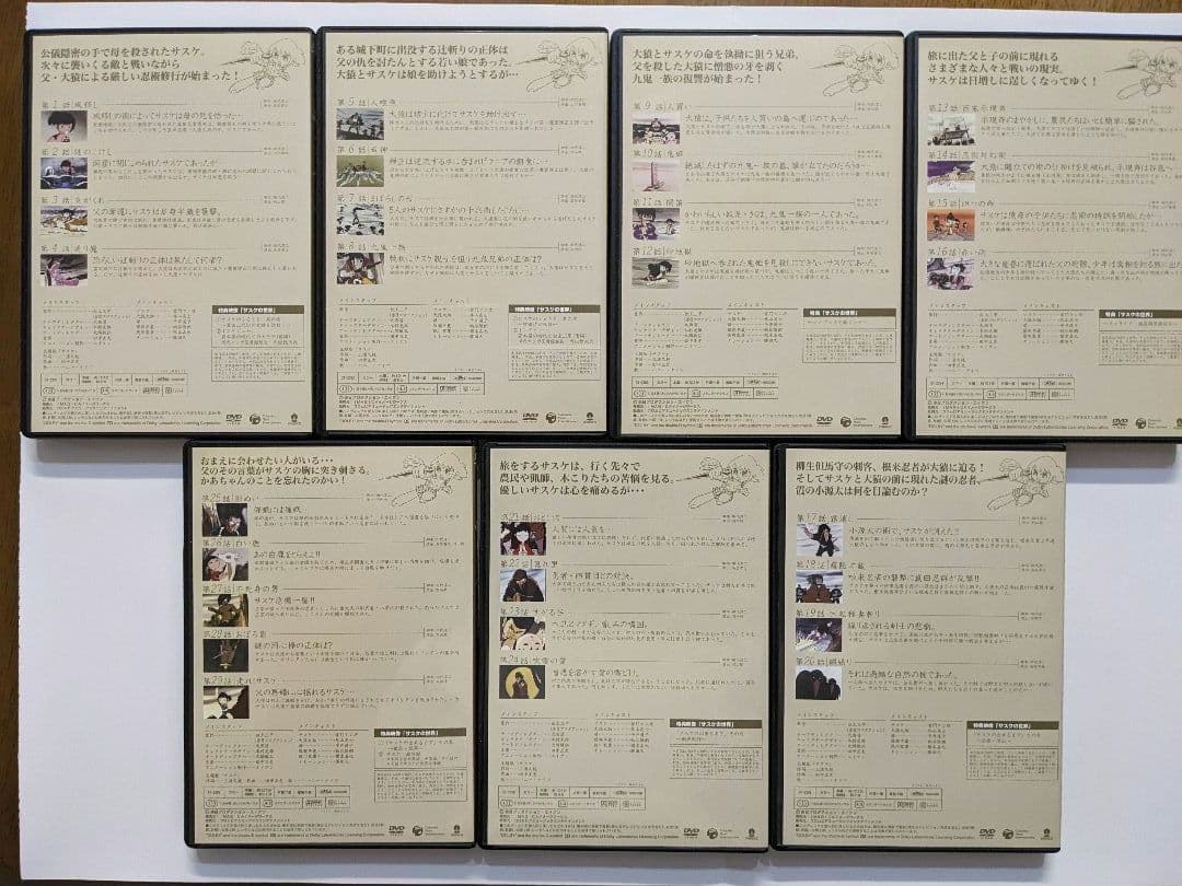 【美品】サスケ Complete DVD BOX 上下セット