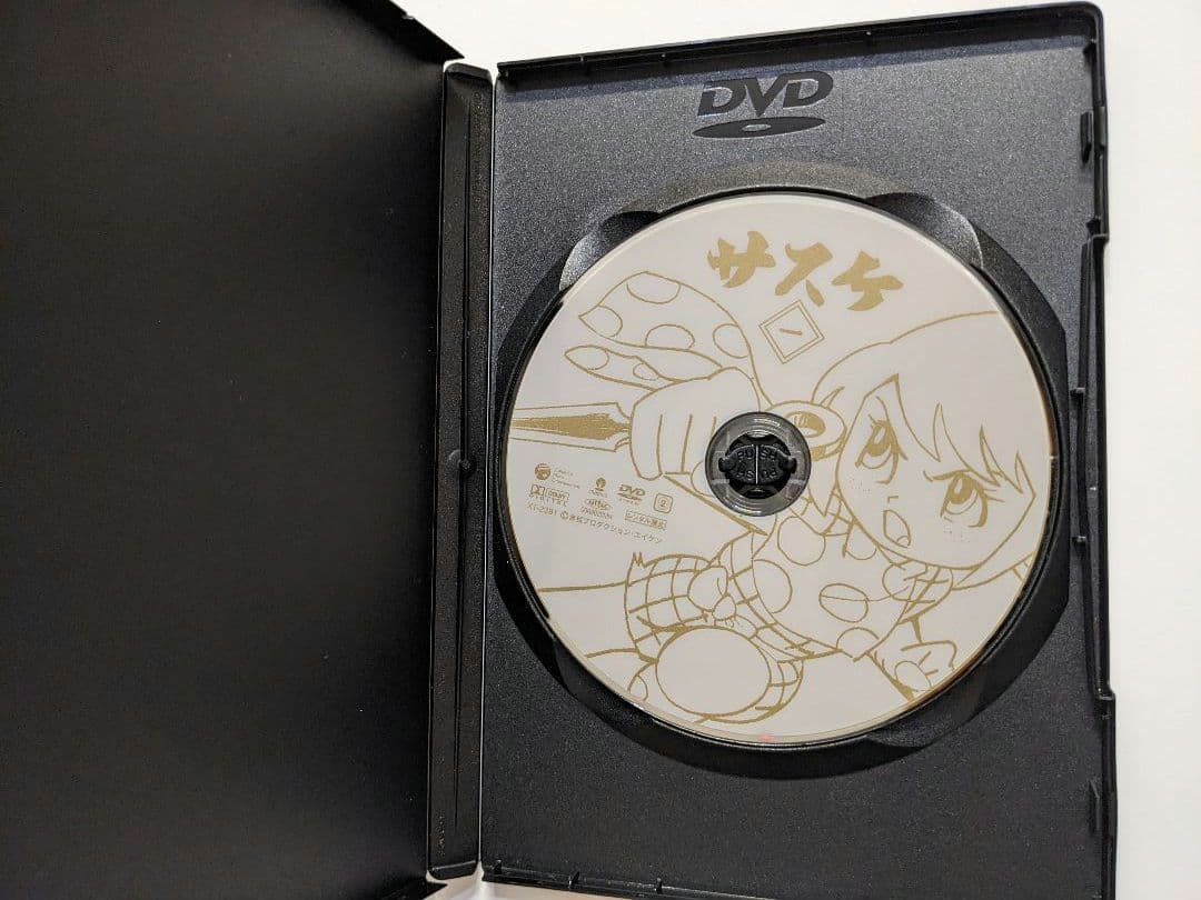 【美品】サスケ Complete DVD BOX 上下セット