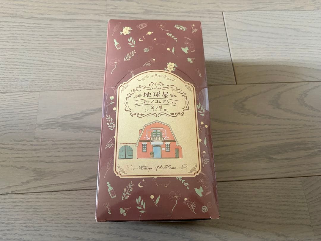 耳をすませば 地球屋ミニチュアコレクション BOX 購入レポート】地球屋ミニチュアコレクションBOX買い♪（ジブリ 耳を