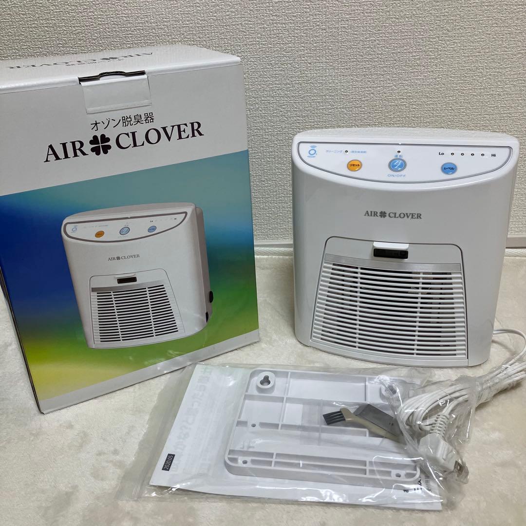 美品 AIR CLOVER タムラテコ エアクローバー オゾン脱臭機 オゾン脱臭器 エアクローバー | サンワ・リノテック株式会社