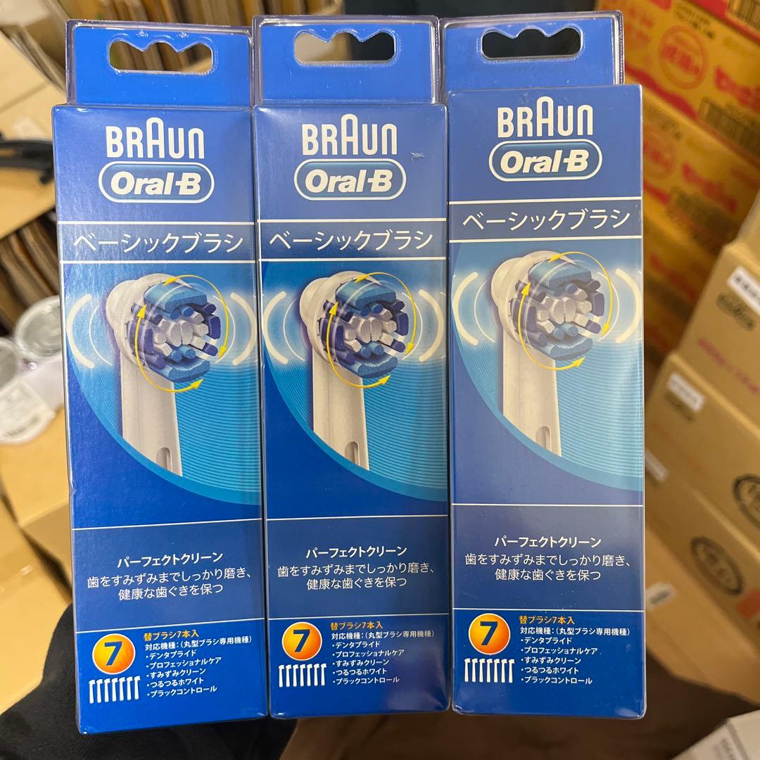 Braun Oral-B ベーシックブラシ 3個セット Amazon | ブラウン オーラルB 替えブラシ ベーシックブラシ3本(9ヶ月分