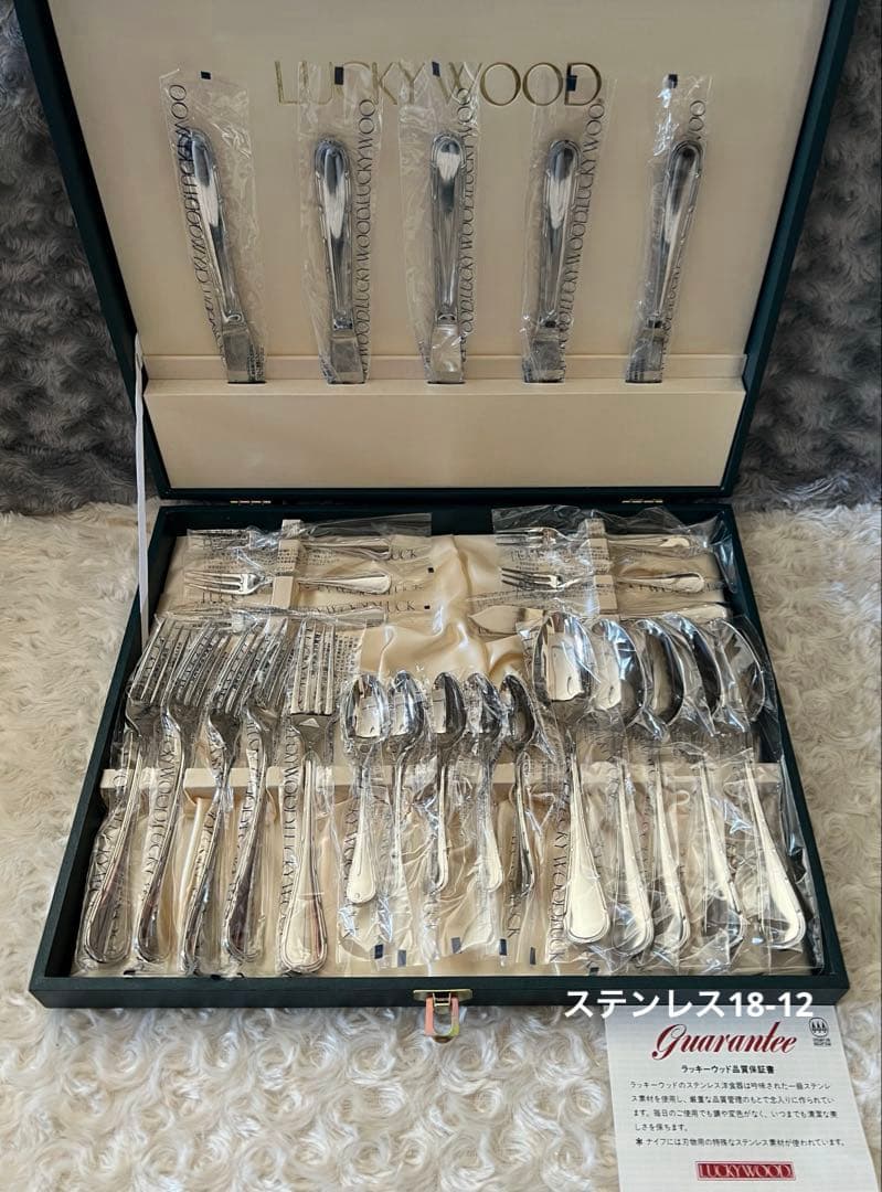 ラッキーウッド カトラリーセット　オーロリー　ディナーセット〈26本セット〉 LUCKY WOOD（ラッキーウッド） カトラリーセット ナイフ フォーク