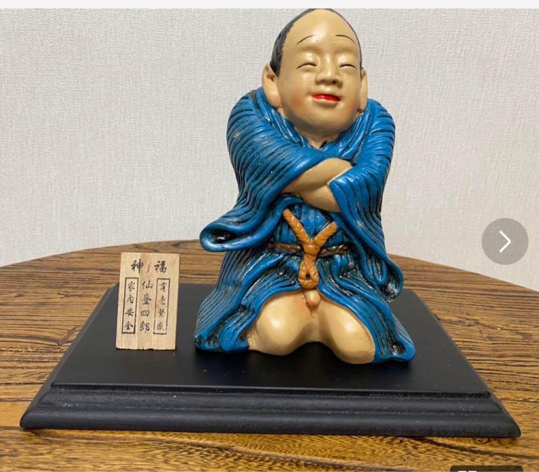 ☆福の神☆仙台四郎、台は付け☆商売繁盛！ ☆ 家内安全☆￼￼ - メルカリ