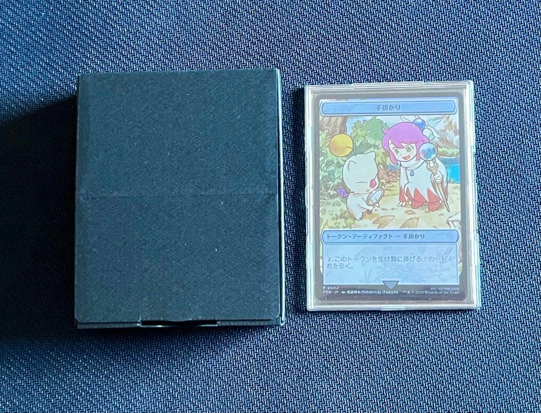 マジック大戦祭 ステンレストークン FFコラボ 「手掛かり」