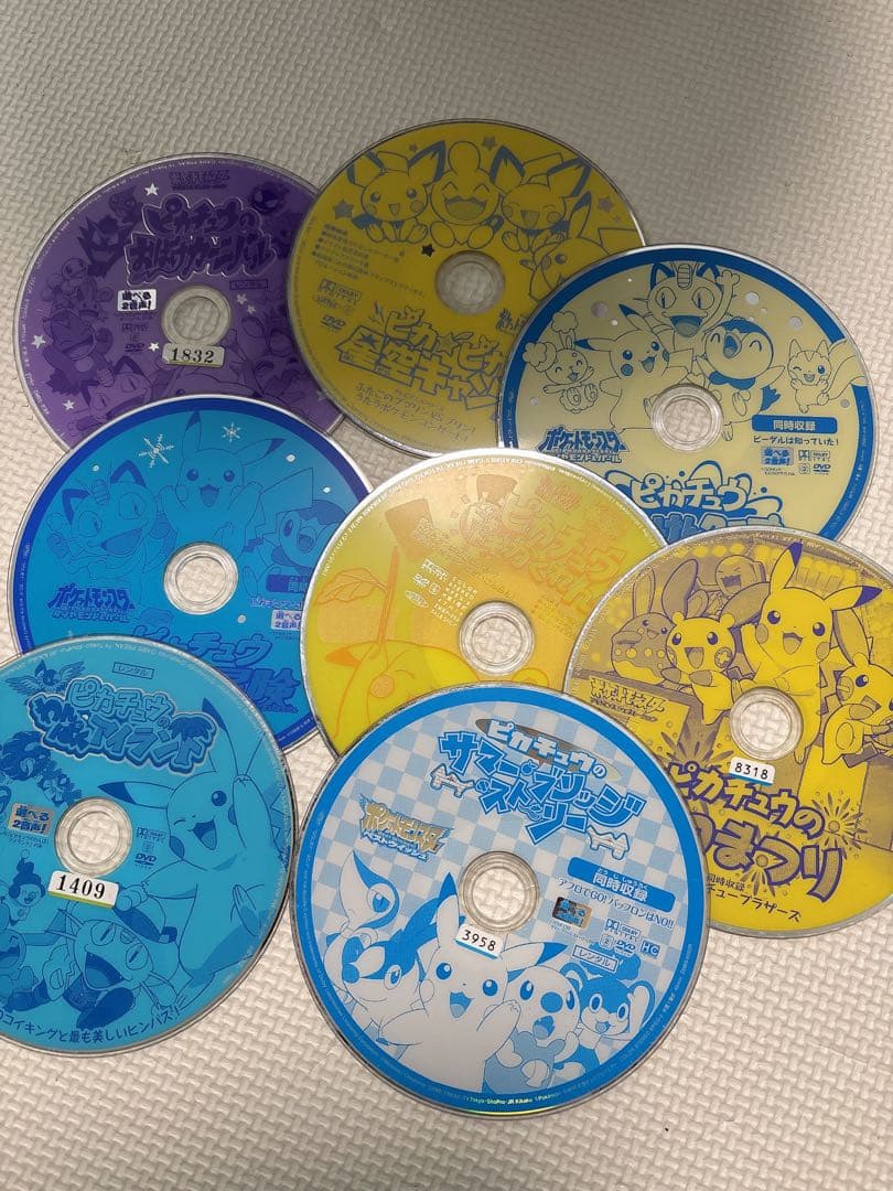 ポケモン DVD 8枚セット - アニメアウトレット セール 通販