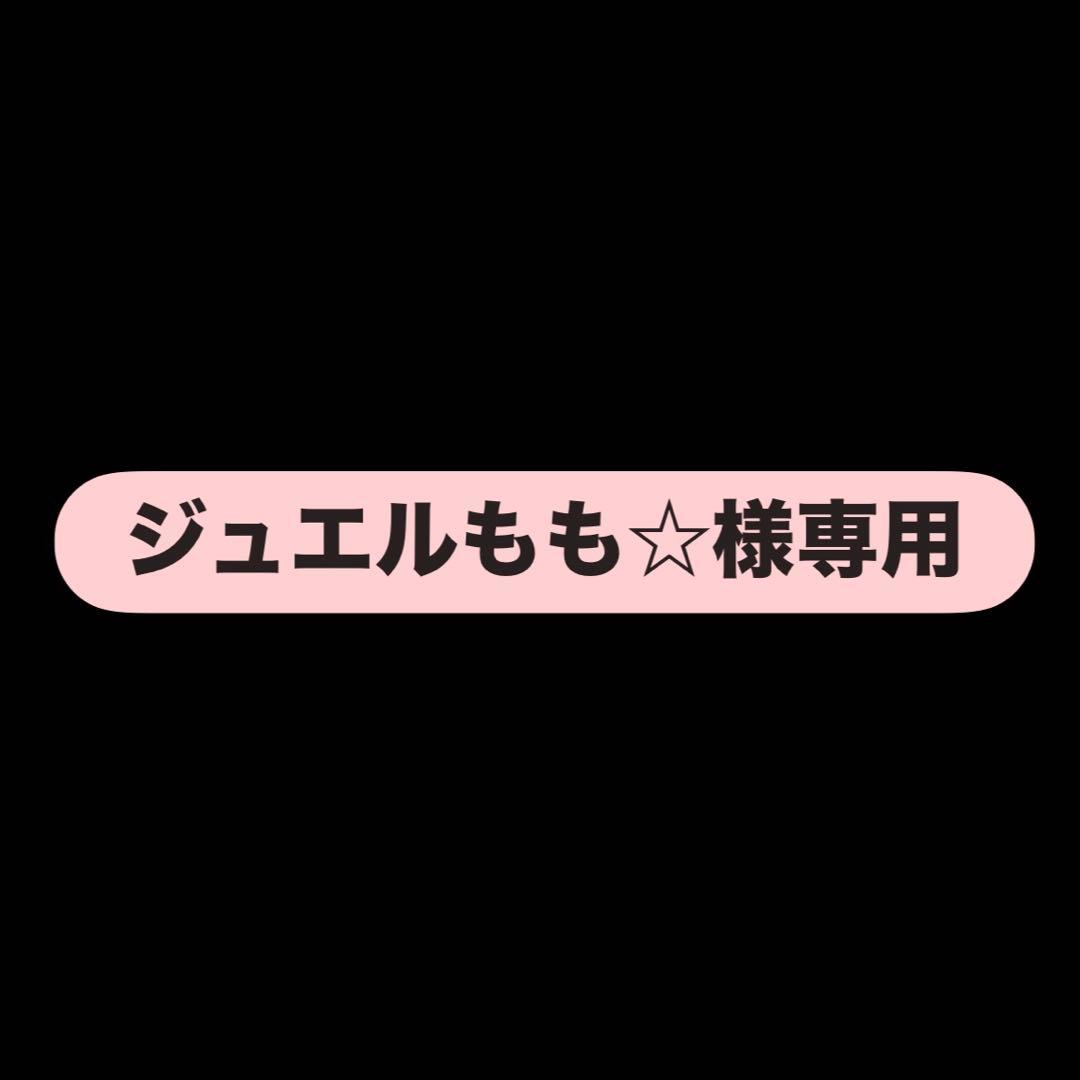 ジュエルもも☆シャンプー ケアネス ジュエル ルビーシャンプー 400mlの卸・通販 | ビューティ