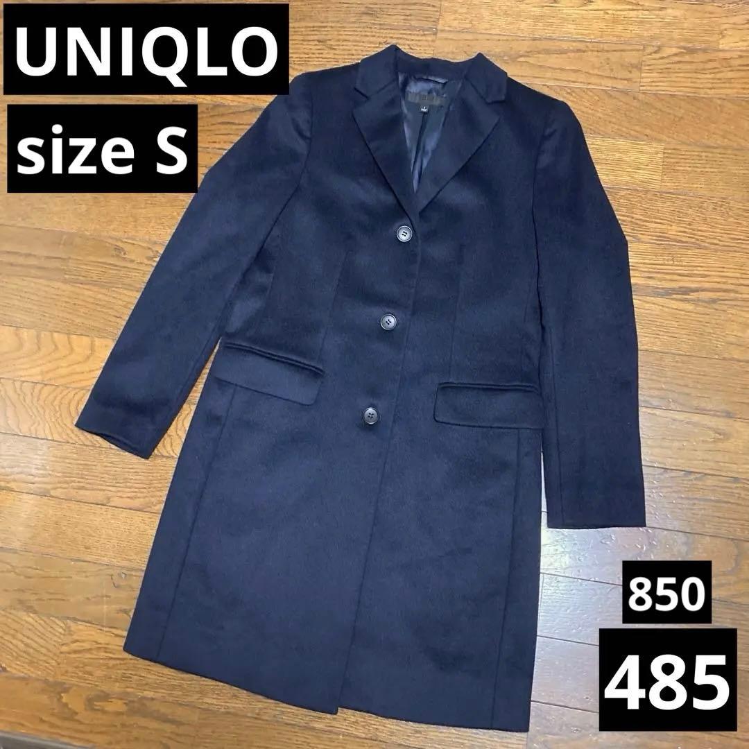 485 ユニクロ ウールカシミヤ チェスターコート ネイビー Sサイズ