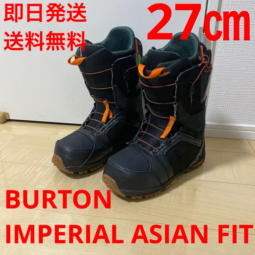 【即日発送】BURTON バートン　IMPERIAL ASIAN FIT 27㎝ New 14-15 BURTON IMPERIAL ジャパンフィット ブーツ | SPINY 公式