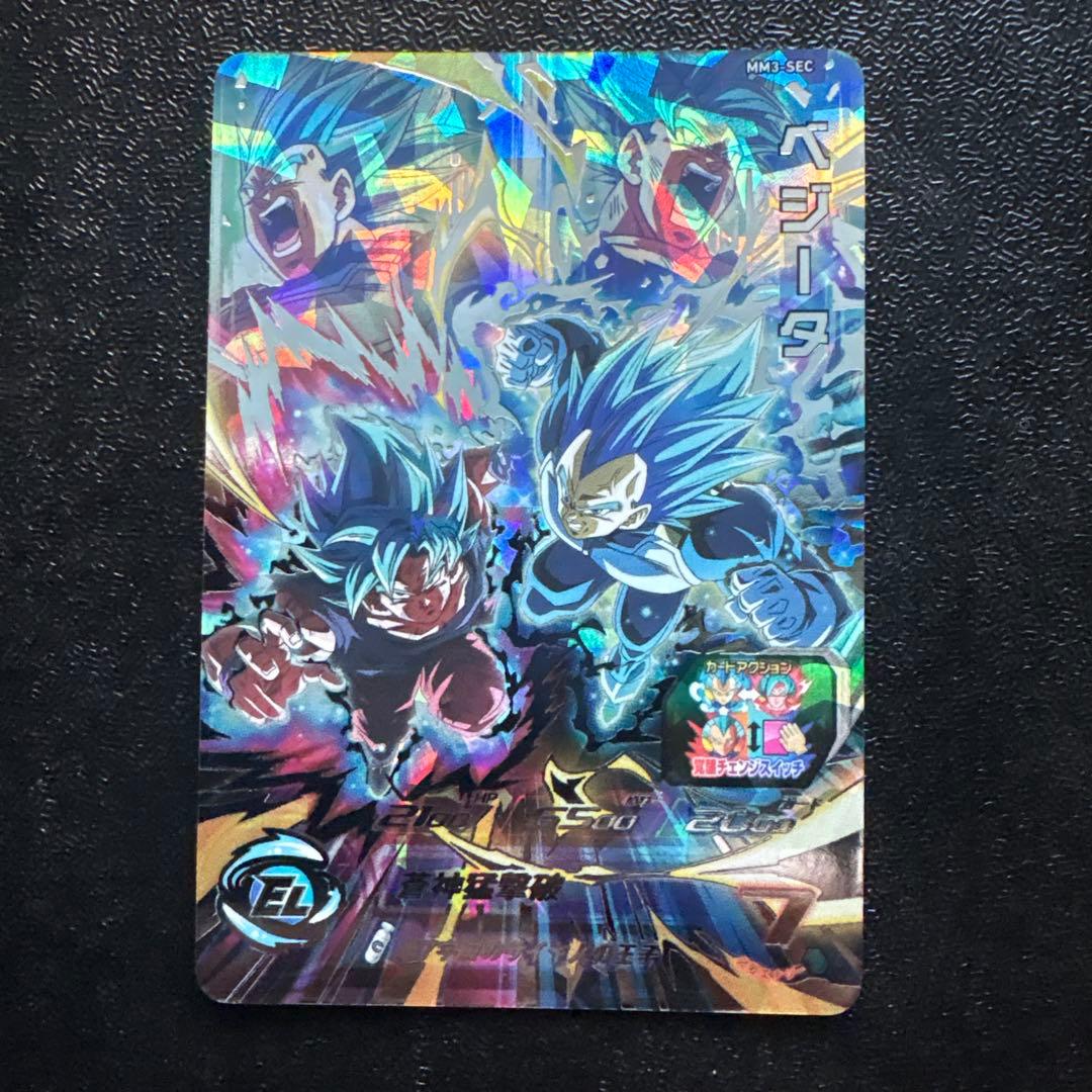 ベジータ MM3-SEC ドラゴンボールヒーローズカード MM3-SEC ベジータ スーパー