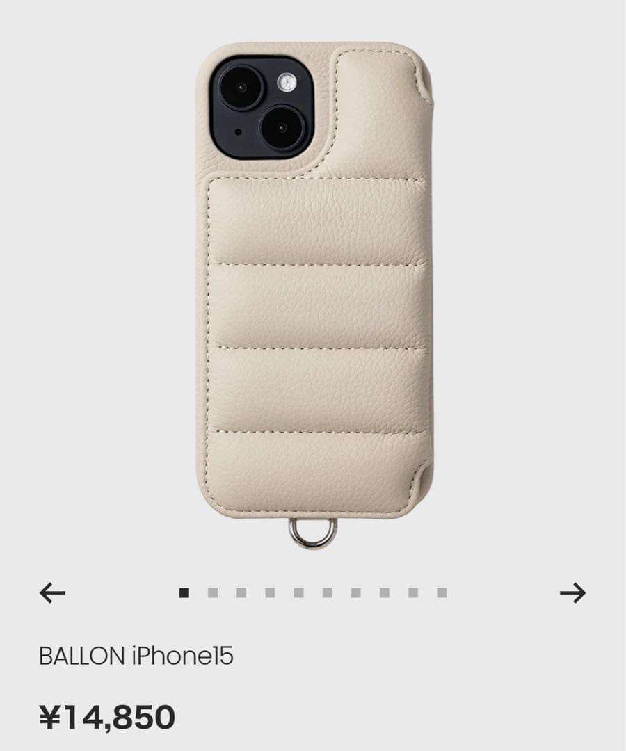 新品　未使用　demiu BALLON iPhone15 ベージュ DEMIU - 【残りわずか】Ballon UN(ETOUPE) | ACRMTSM ONLINE STORE