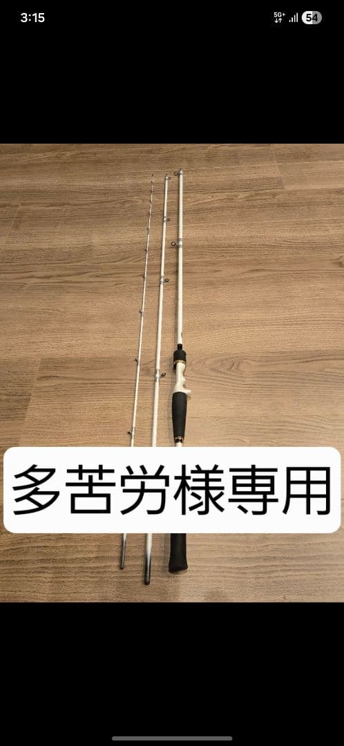 Daiwa A-TRIGGER 300 船竿 ダイワ メバル ダイワ A-TRIGGER メバル 300 ダイワ メバル Daiwa A リーディング