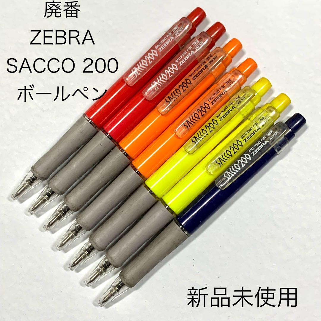廃番 ZEBRA SACCO 200 ボールペン 7本セット ノック式 - メルカリ