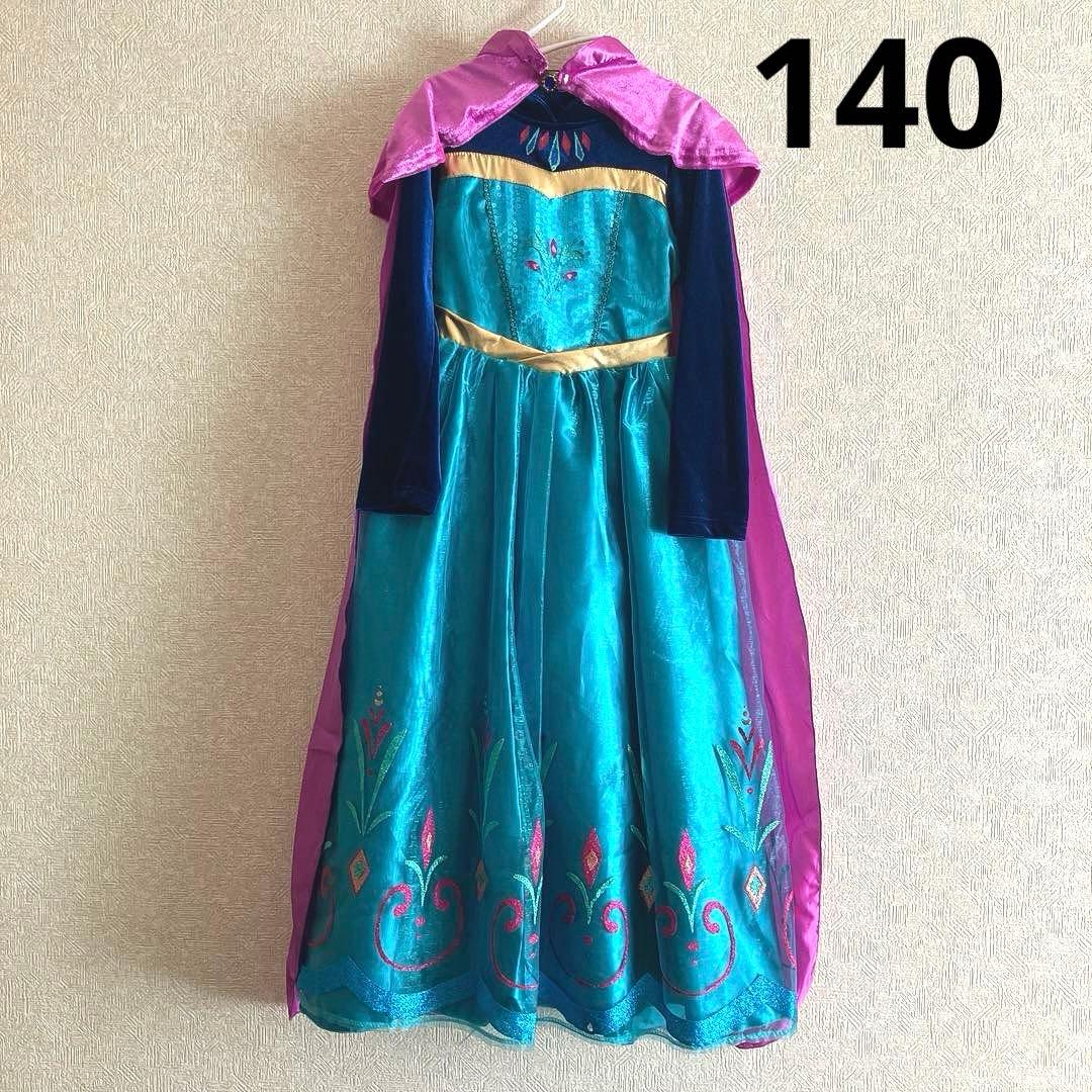 エルサ 戴冠式 アナ雪 ドレス 140 - メルカリ