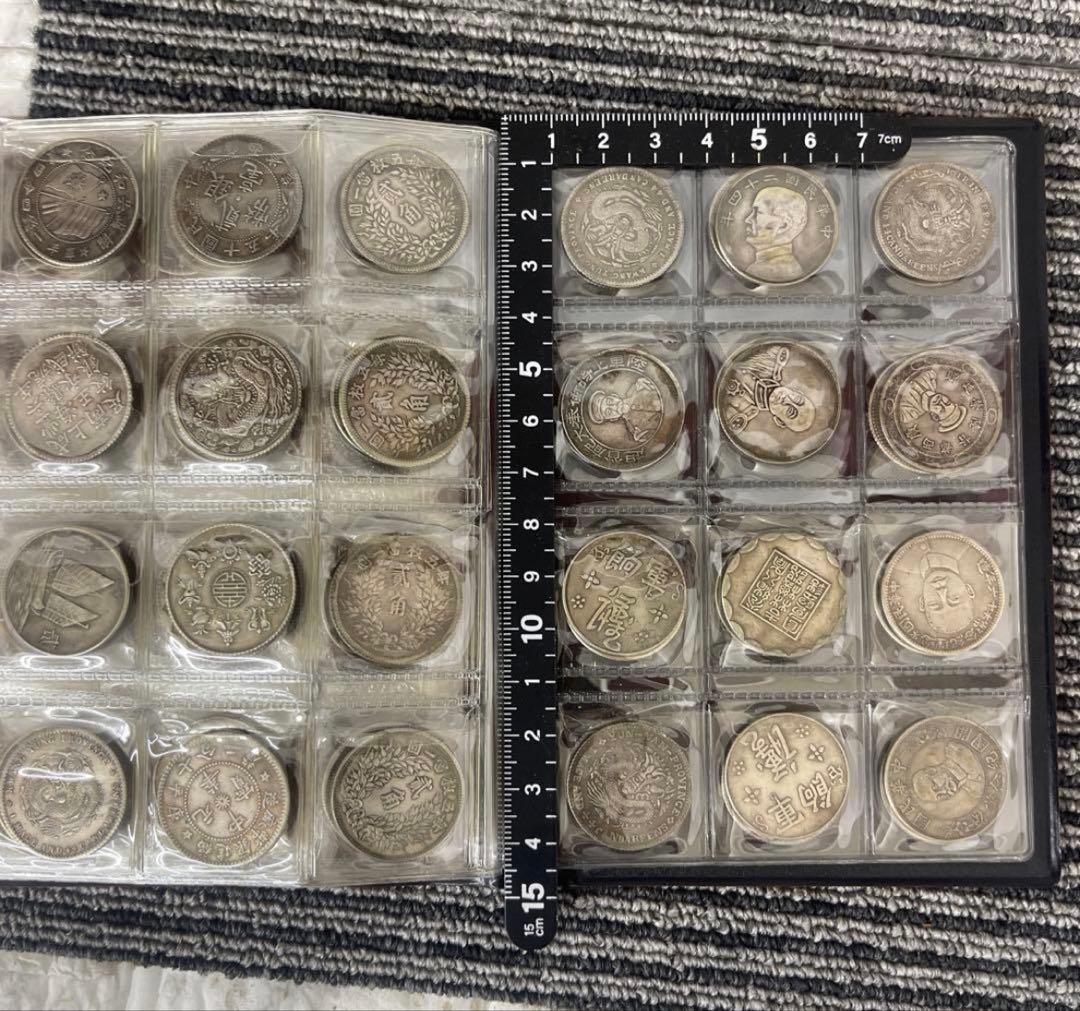 中国旧貨幣・記念硬貨コレクション120枚入 アルバム