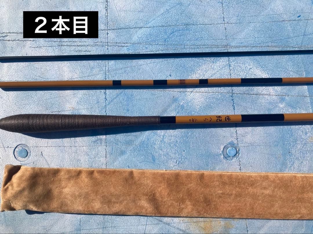 Daiwa オリンピック ヘラ竿2本セット - メルカリ