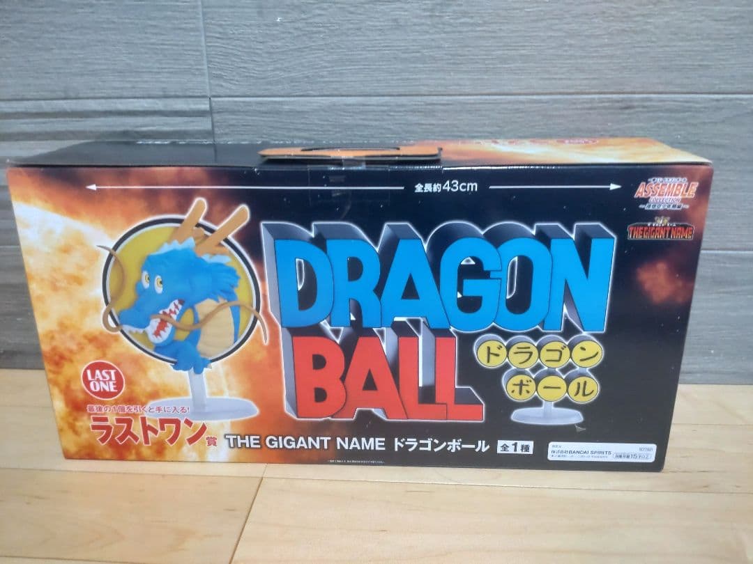ドラゴンボール１番くじ THE GIGANT NAME 一番くじ ドラゴンボール ラストワン賞 THE GIGANT NAME