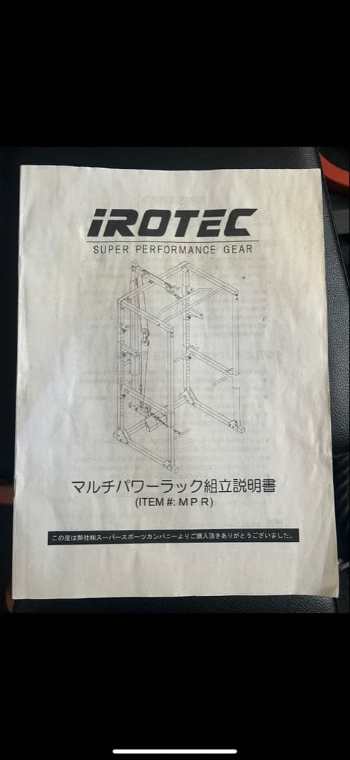郵送不可】ラットプル付きパワーラックとベンチとウエイトプレート