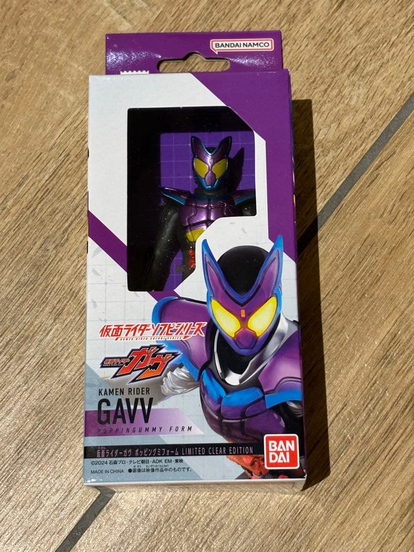 ゴチゾウ ソフビ 2点セット 専用 ゴチゾウ ソフビ 2点セット 専用 DXライダーゴチゾウセット02｜仮面