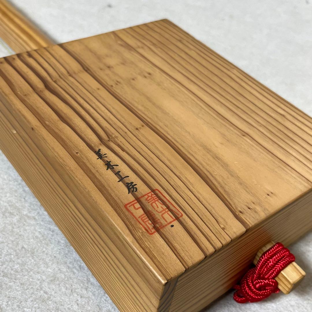 美木工房 ごったん 木製 三味線本体 宮崎県 伝統工芸品 箱三線 - メルカリ