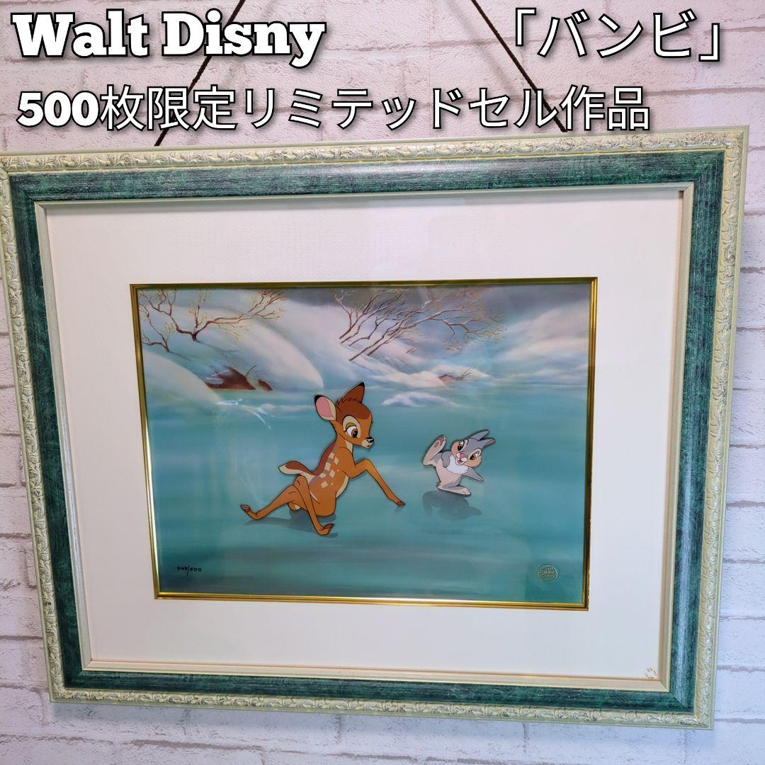 ディズニー 限定版セル画 [バンビ They Call Me Thumper]ディズニー