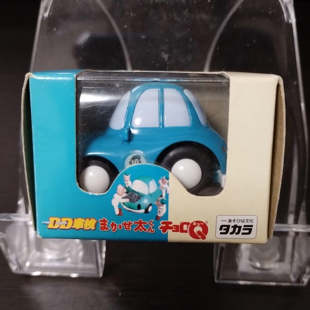 タカラ　チョロQ ドクタードライブ車検　まかせ太くん　新品 タカラ チョロQ ドクタードライブ車検 まかせ太くん 新品 - メルカリ