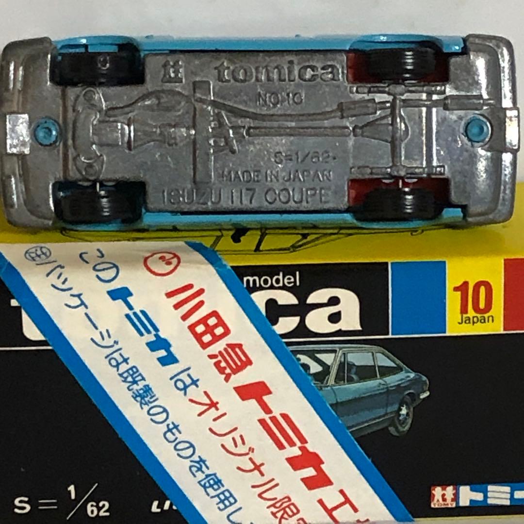 トミカ黒箱 No.10 いすゞ117クーペ1800XE (小田急特注) - メルカリ