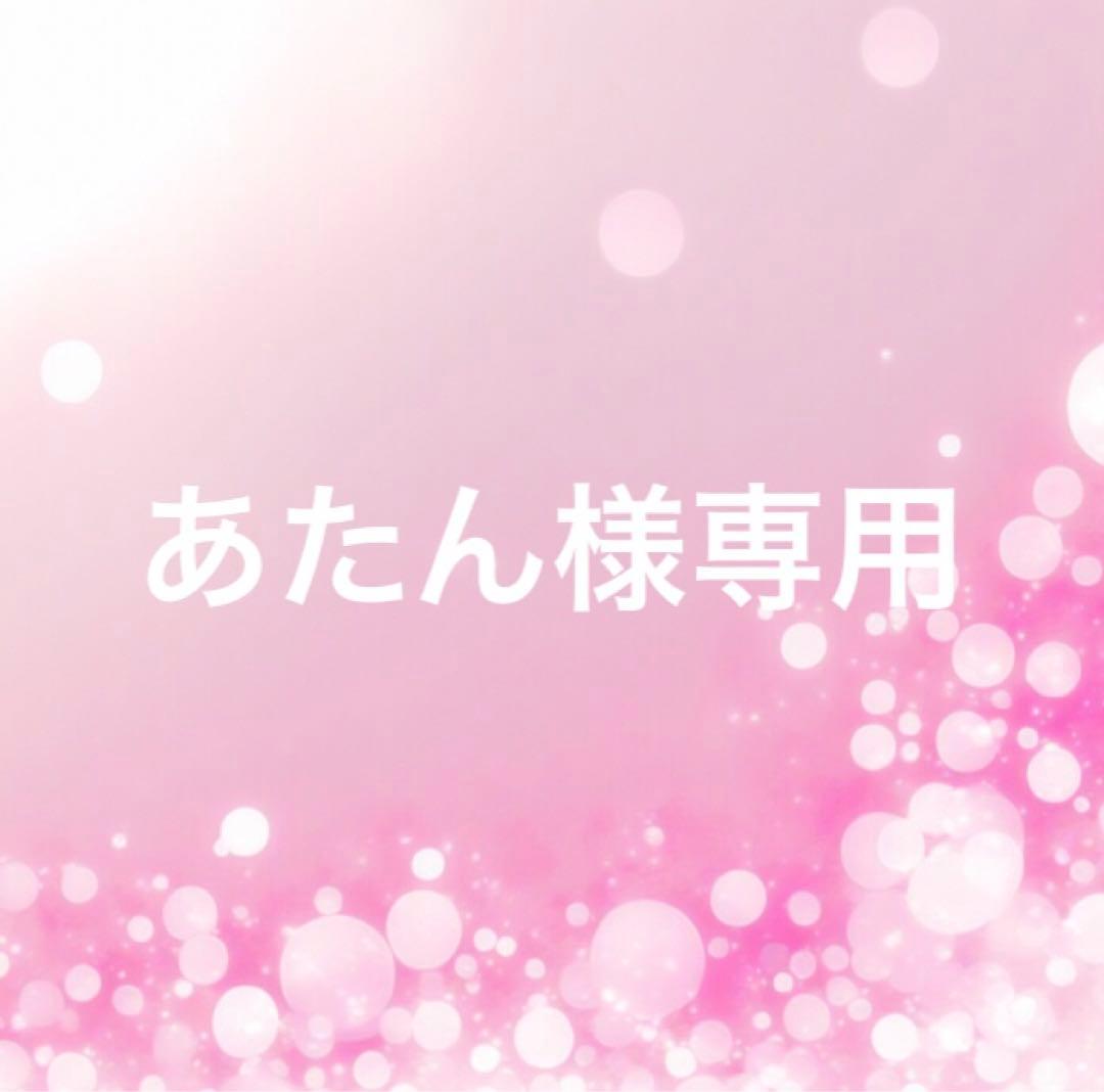 あたん やすたか やす ダイヤモンド A The atmos x adidas ZX Alkyne “Neo Tokyo