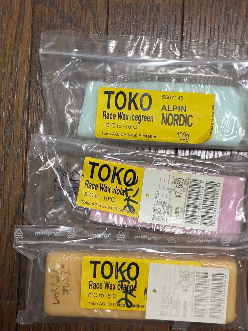 ミスチロル