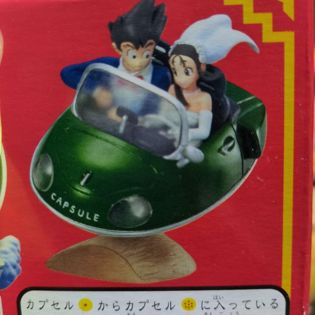 ドラゴンボールカプセル アドベンチャー編 孫悟空u0026チチ