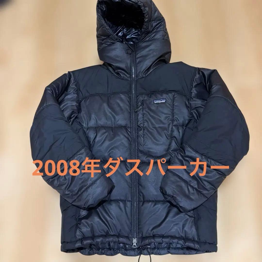 2008年製 パタゴニア ダスパーカー ブラック Sサイズ - メルカリ