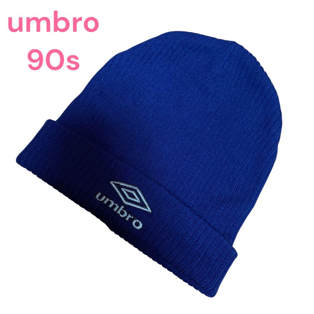 希少 アンブロ umbro ニット帽 ニットキャップ 90s - メルカリ