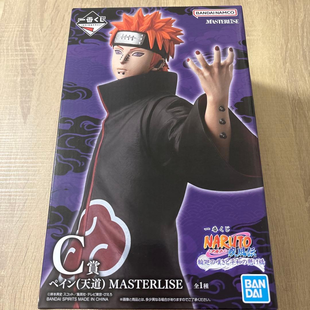 一番くじ NARUTO-ナルト- 疾風伝 輪廻の嘆きと平和の懸け橋 C賞 ペイン