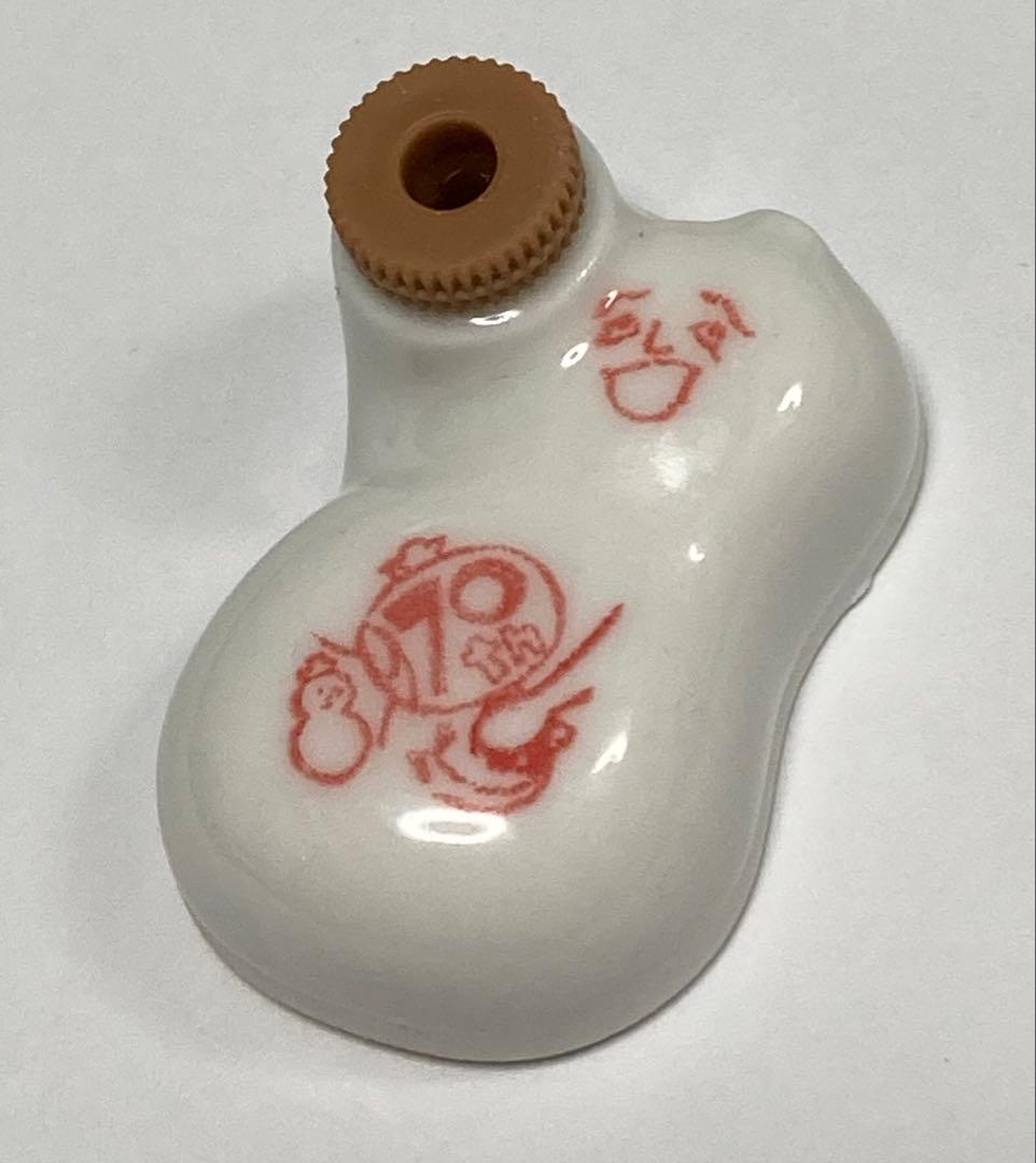 崎陽軒 70周年記念 金のひょうちゃんシリーズ4個 - メルカリ