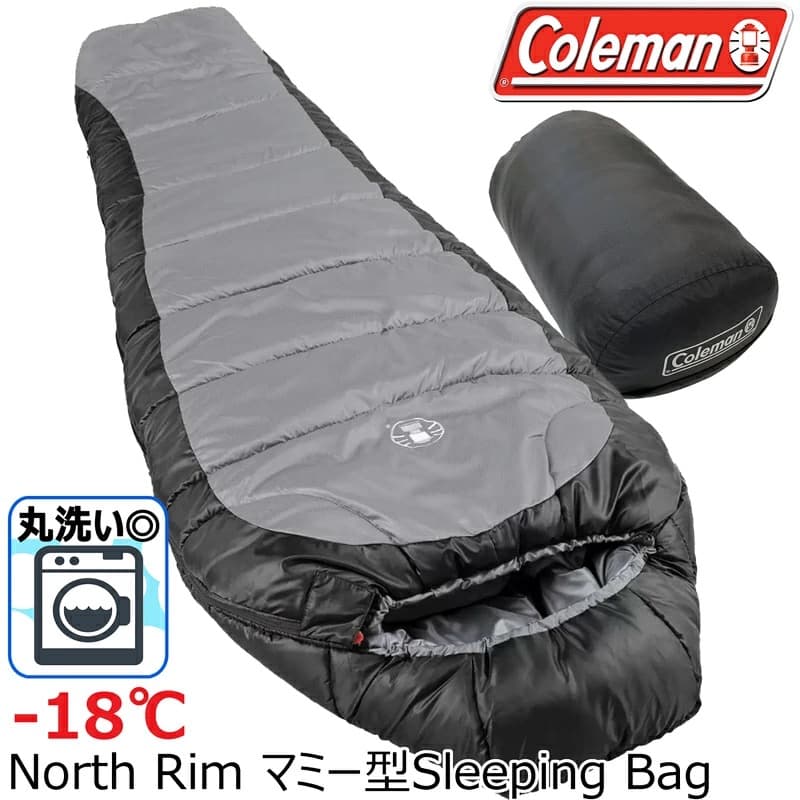 Coleman NORTHRIM 寝袋 -18°C マミースタイル
