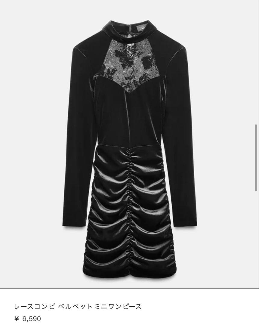 レースコンビ ベルベットミニワンピース ZARA 新品未使用 タグ付 XS