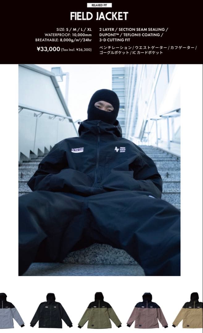 スノーボード AA HARDWEAR FIELD JACKET AA（ダブルエー） スノーボードウェア コーチジャケット AA HARDWEAR