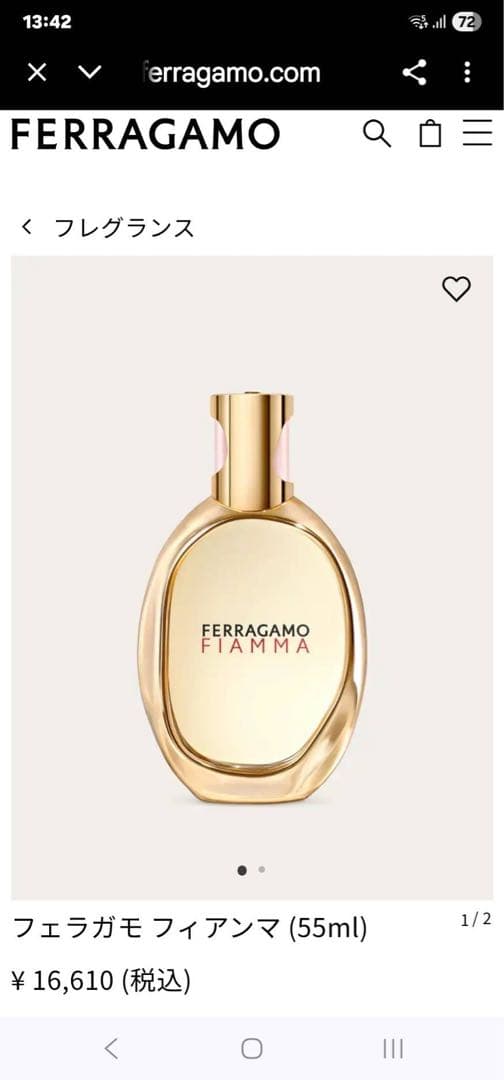 Ferragamo Fiamma オードパルファム 55ml 3点セット