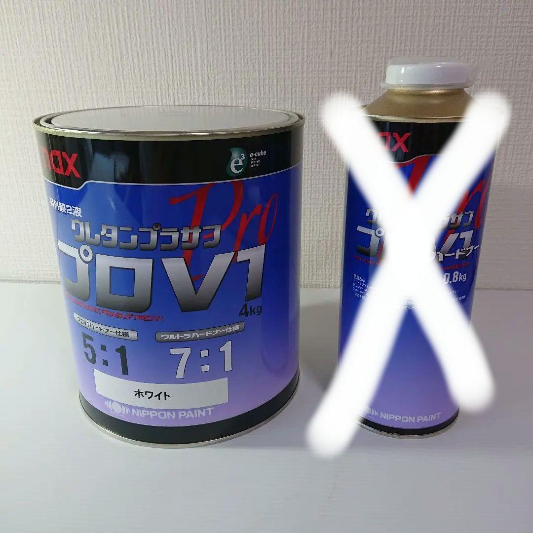 日本ペイント プロＶ１ホワイト ウレタンプラサフ 4㎏ 主剤のみ naxウレタンプラサフ プロV1 ホワイト 3kgセット/日本ペイント