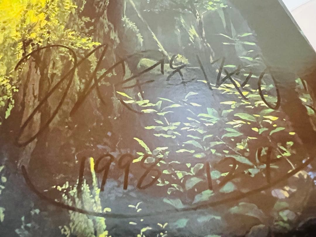 もののけ姫 宮崎駿直筆サイン入りレコード盤 エボシ御前 未使用品 廃盤