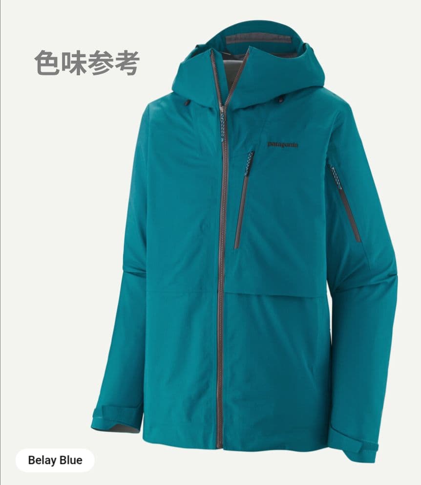 Patagonia メンズ・アントラックド・ジャケット ビレイブルー S - メルカリ