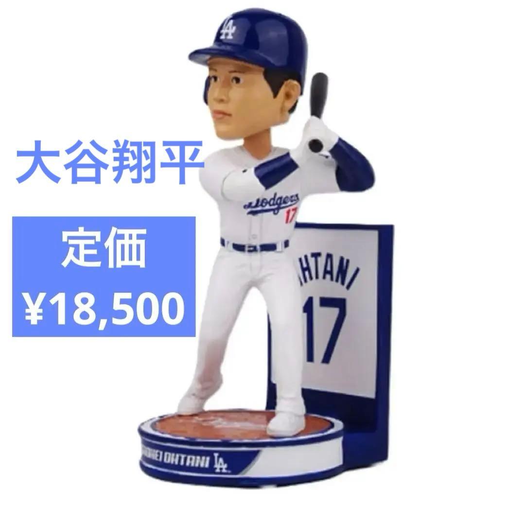 ロサンゼルス ドジャーズ 大谷翔平 2024体限定 ボブルヘッド フィギュア 楽天市場】世界限定7000体 2024年ワールドシリーズ優勝記念