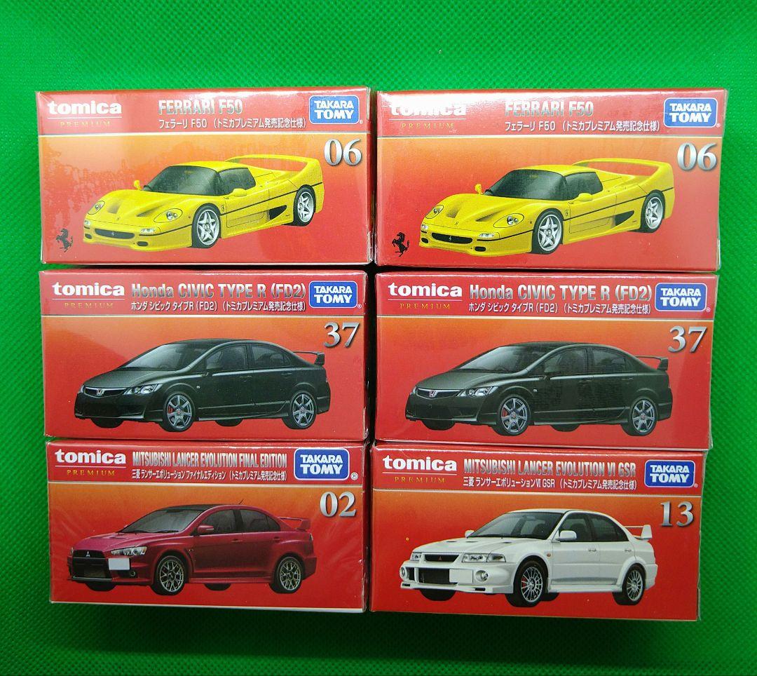 トミカプレミアムランドクルーザー他、全14台セット