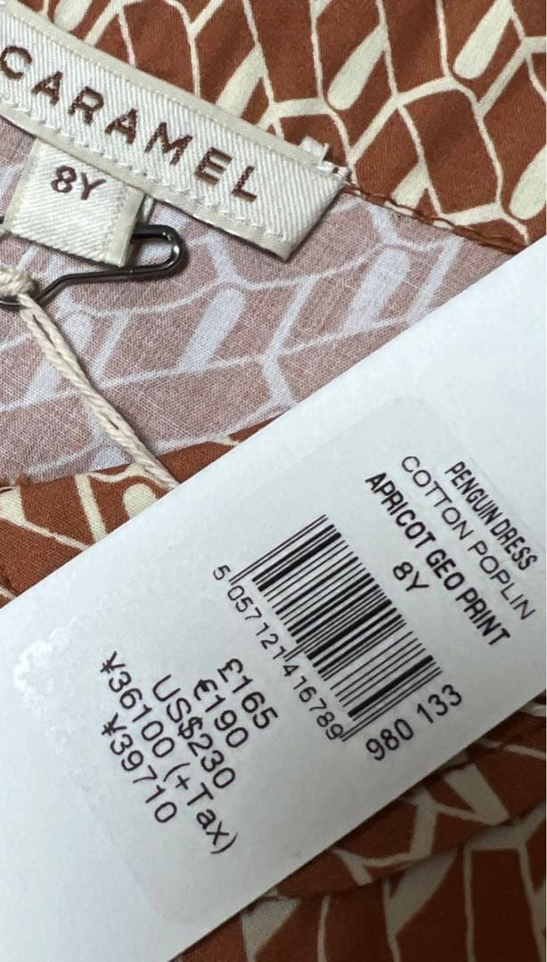 まもなく終了‼︎《美品》CARAMEL ワンピース