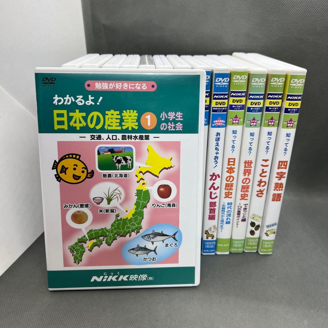 NIKK映像 DVD まとめ売り 14本セット ニック映像の通販はau PAY