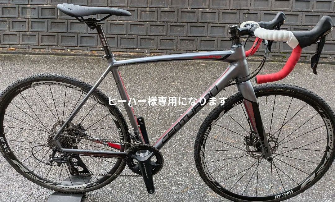 センチュリオン　 シクロクロス　アルテグラ CENTURION 【センチュリオン】 CROSSFIRE CARBON 3000 DISC 2017年