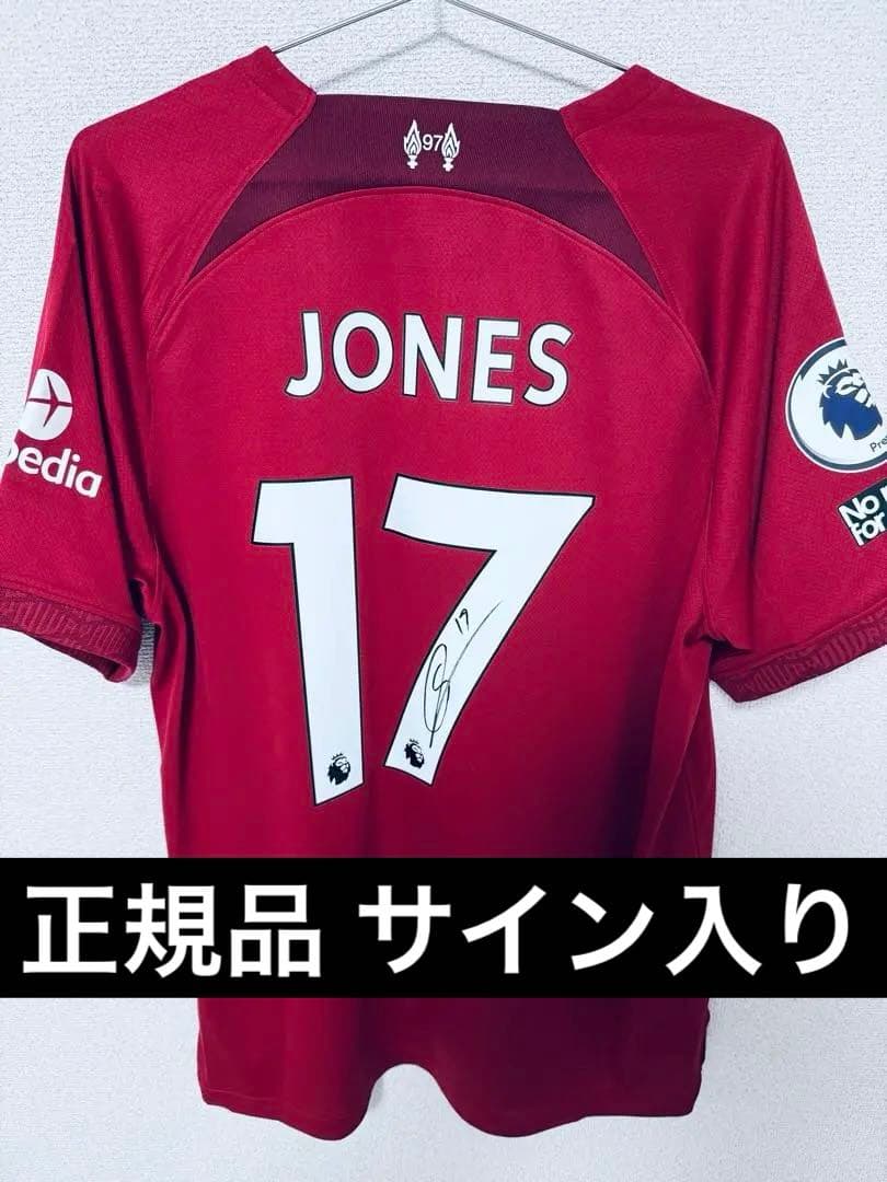 超 安いスポーツ - 【正規品 サイン入り】カーティスジョーンズ #17 リ