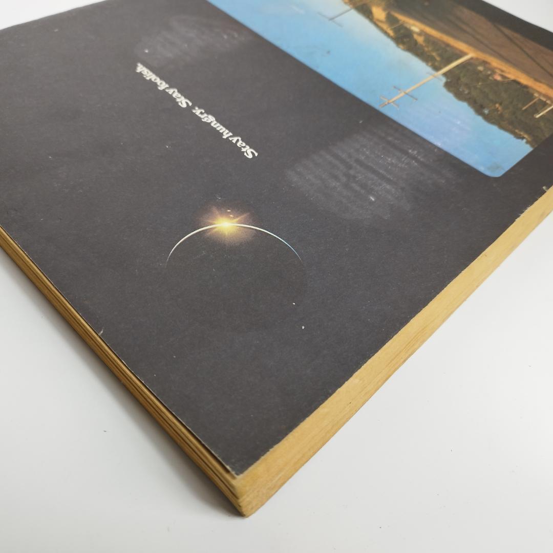 ホールアースエピローグ 1974年 Whole Earth Epilo h5AS