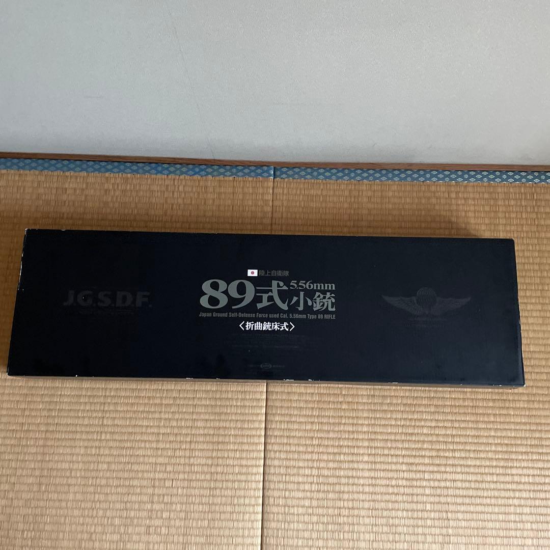 廃盤品　89式556mm小銃 折曲銃床 電動ガン 89式小銃 折曲銃床式 東京マルイ 電動ガン エアガンレビュー