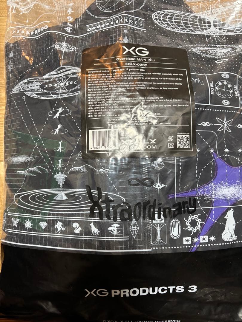 XG MA-1 - メルカリ